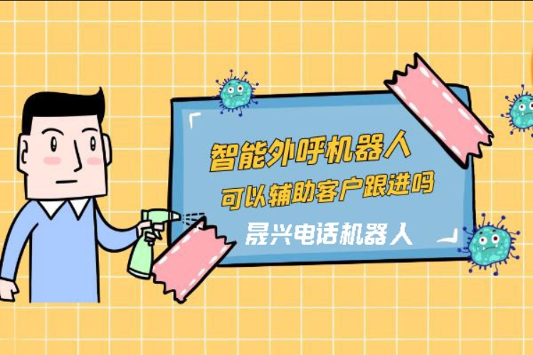 德州